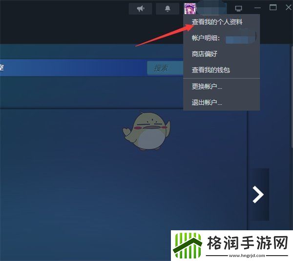 steam怎么展示徽章