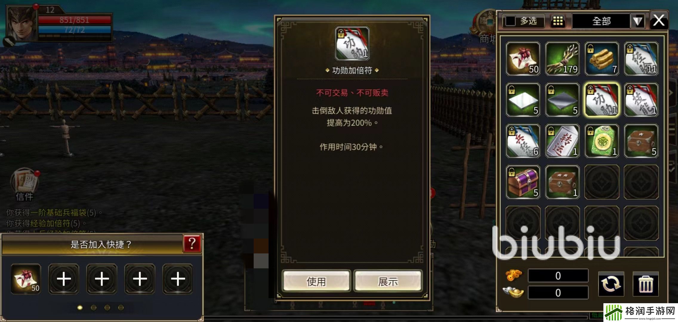 三国群英传国战版功勋怎么获得