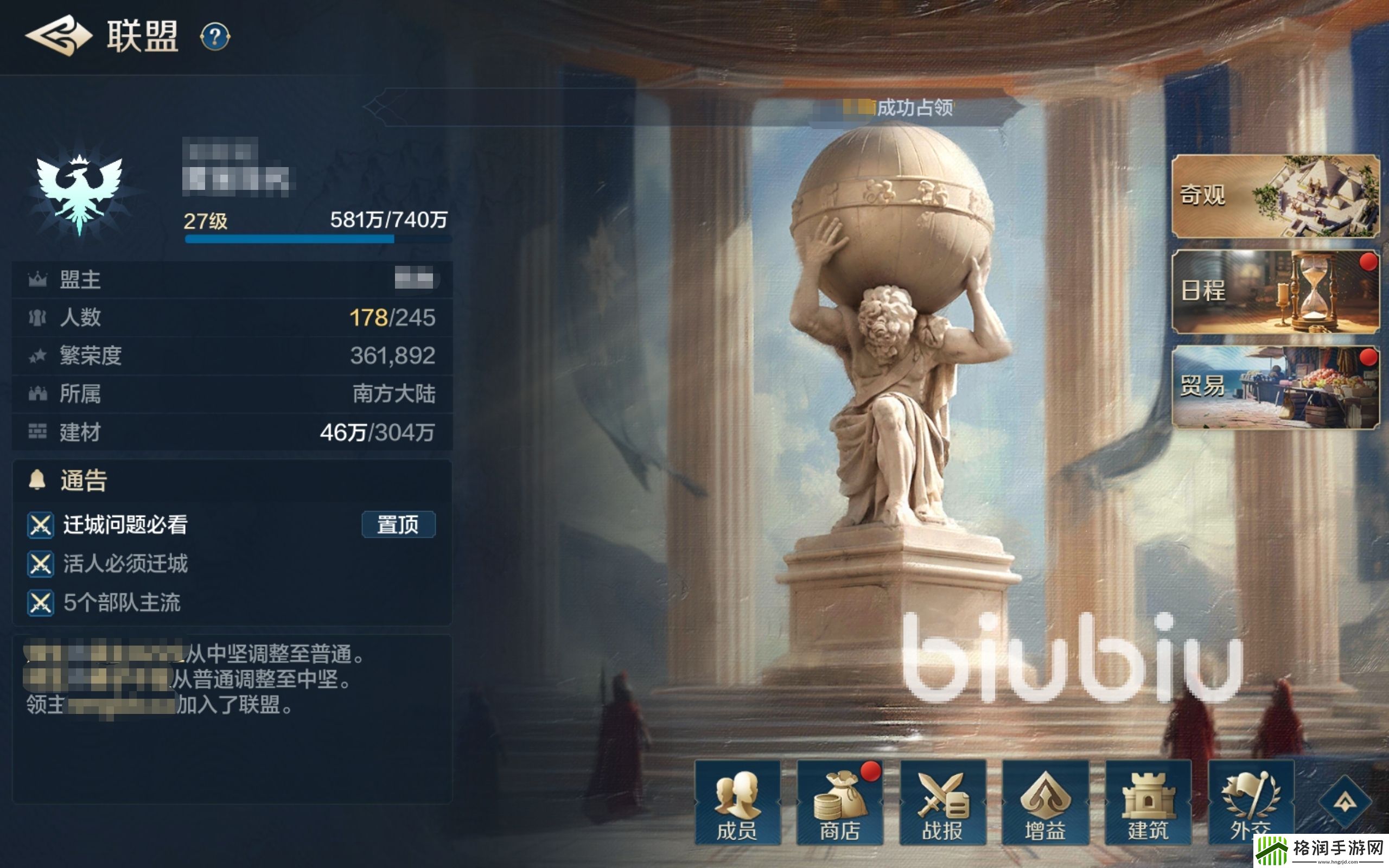 世界启元贸易城市有哪些