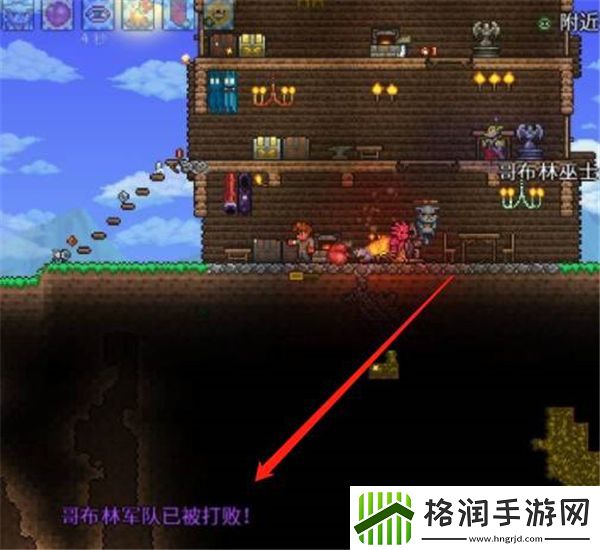 泰拉瑞亚哥布林商人如何找