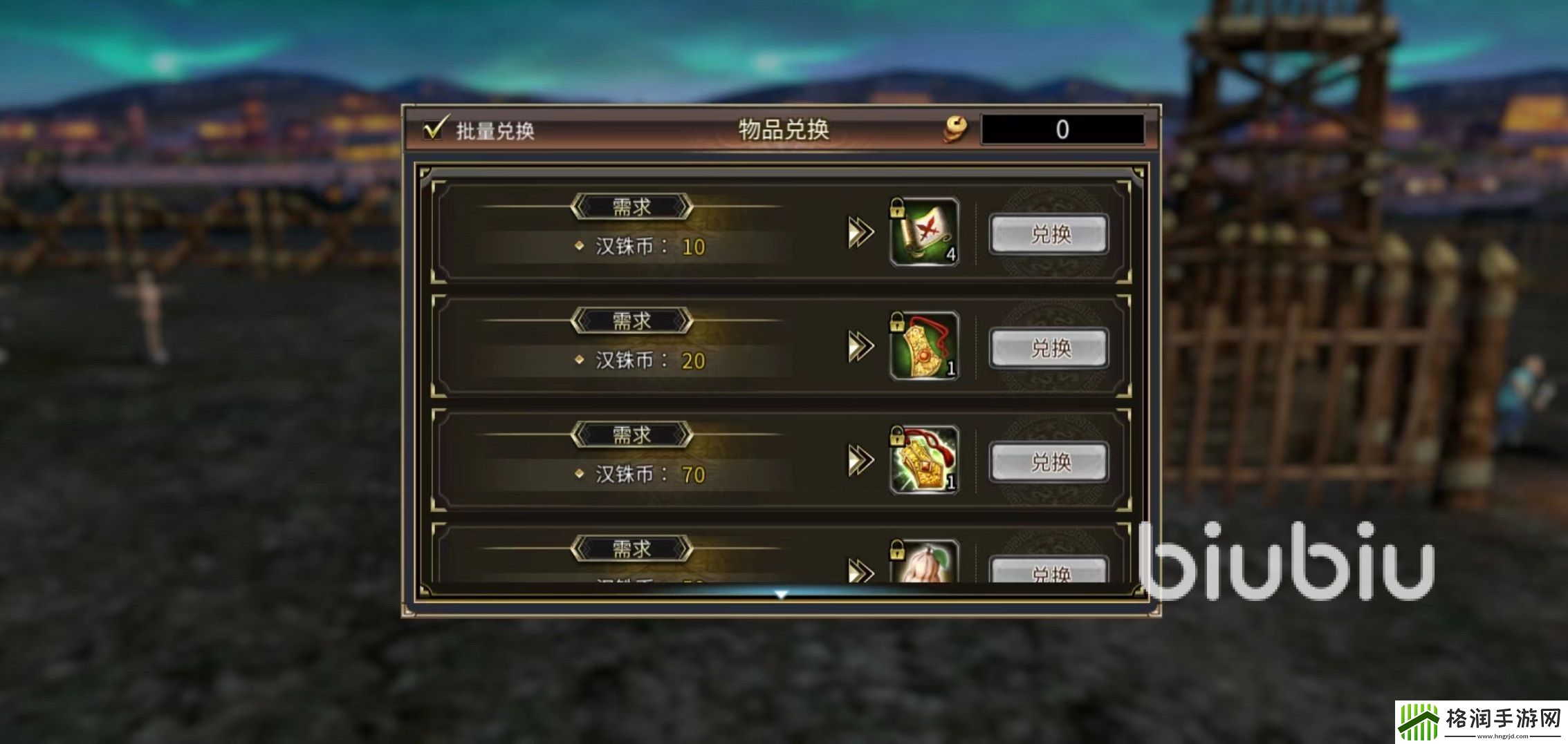 三国群英传国战版功勋怎么获得