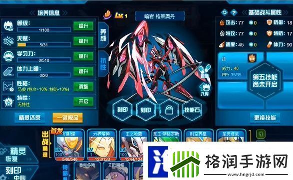 赛尔号能量包哪里得