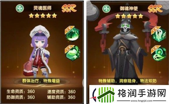 圣灵之境平民最强阵容推荐