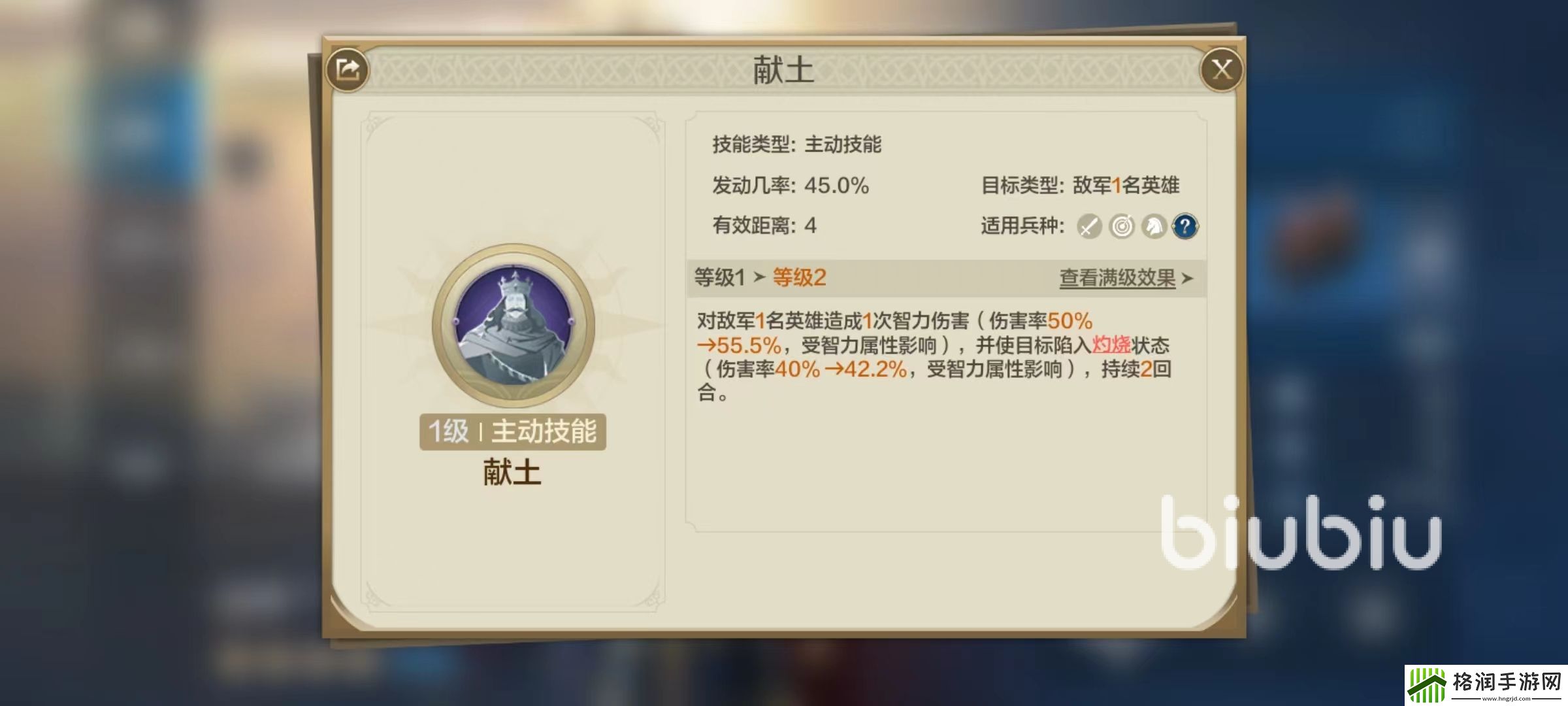 世界启元丕平好用吗