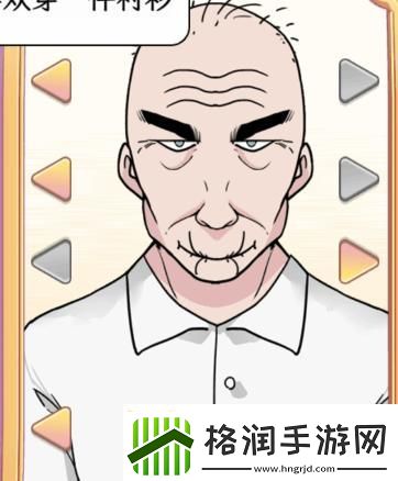 文字找茬大师天堂画师怎么过关