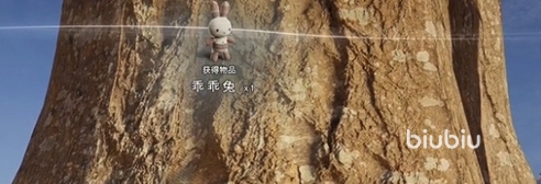 七日世界乖乖兔怎么获得