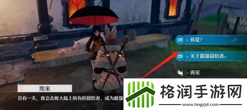 诺亚之心美女与野兽奇遇如何激活