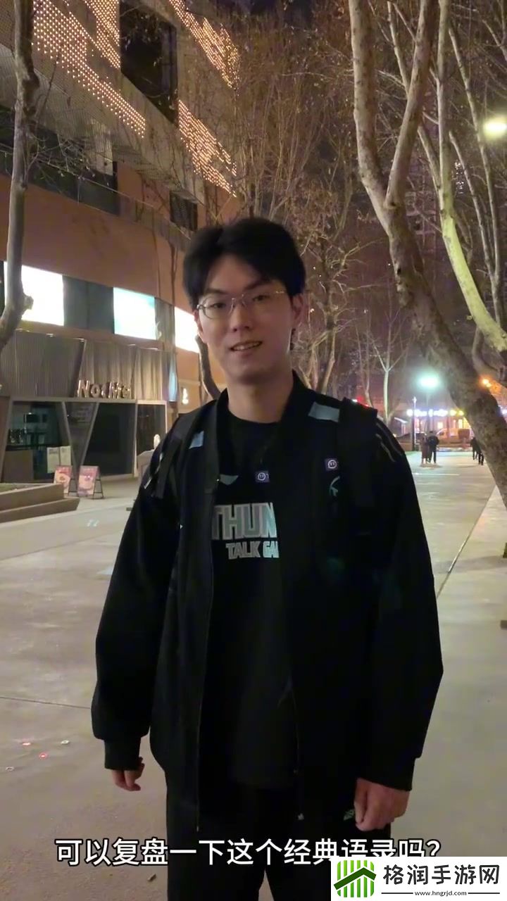 赢了比赛狠狠操作你！TT赛后更新视频