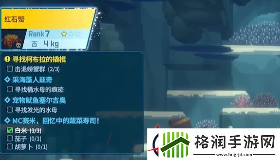 潜水员戴夫螃蟹抓取方法
