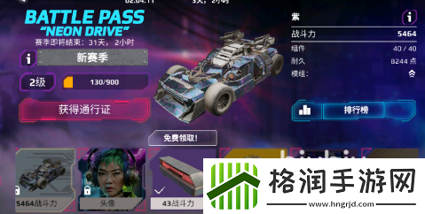 创世战车活动有哪些