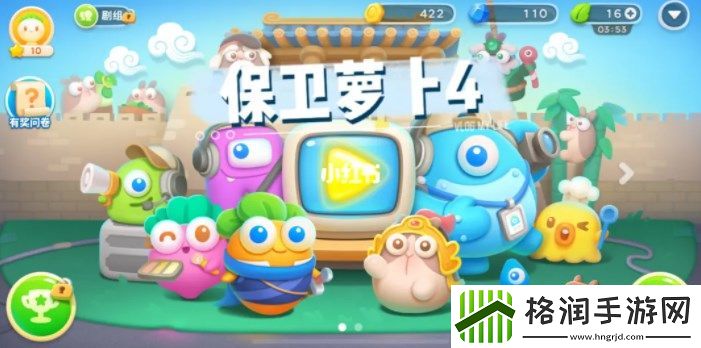 保卫萝卜4周赛攻略日西游周赛图文通关视频