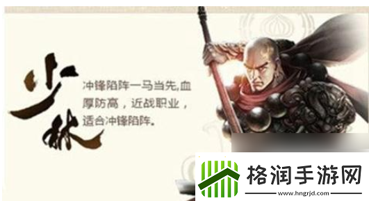 天龙3d如何选职业