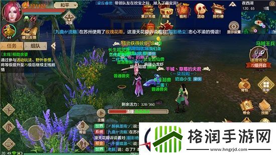 天龙八部手游采集系统玩法详细介绍