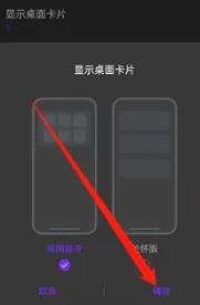 小布助手怎么添加到桌面