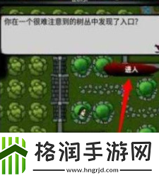 江湖风云录救治张祈若任务怎么做