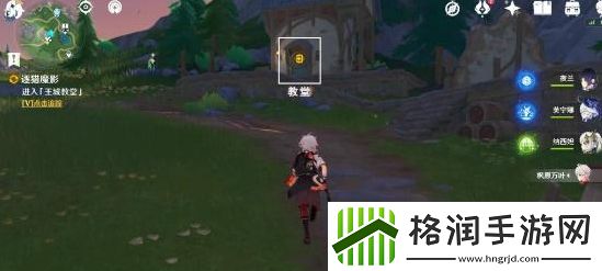 原神4.7逐猎魔影任务完成攻略