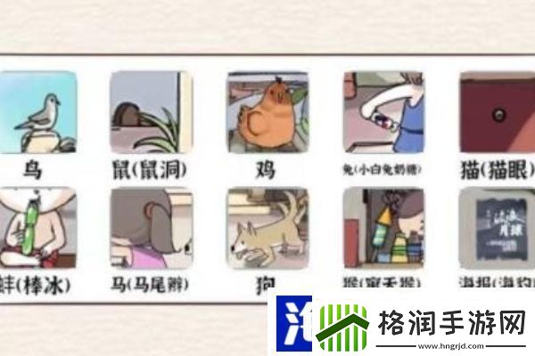 玩梗大乱斗门前跳格子怎么过