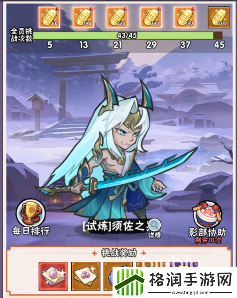 忍者时刻暗号是什么