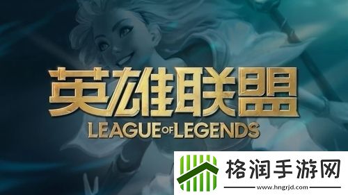 lol手游大师多少分晋级宗师