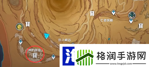 原神已逝去的末日任务怎么做