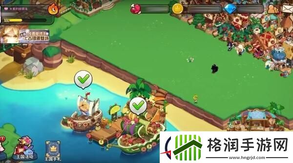 饼干人王国热带苏打群岛怎么玩