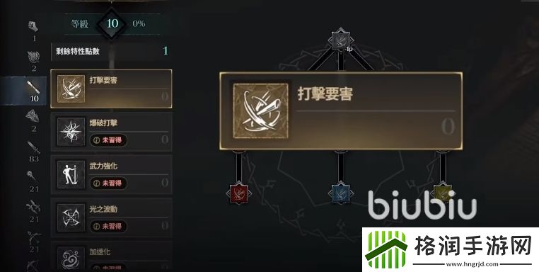 权力之望上线了吗