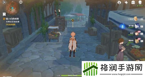 原神猎人们的相聚任务完成攻略