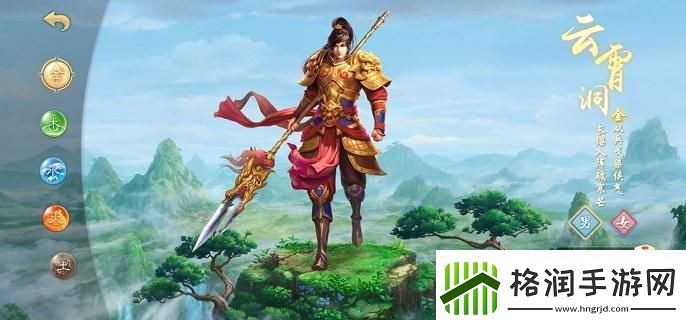 问道金系加点方法是什么