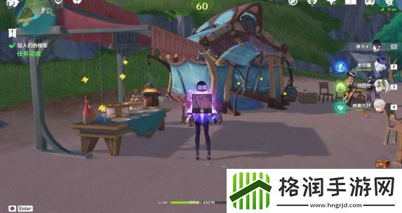 原神猎人们的相聚任务完成攻略