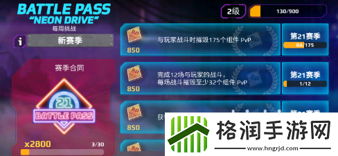 创世战车活动有哪些