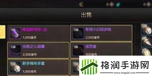 地下城与勇士起源泰拉石获取攻略