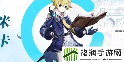 原神3.5版本下半卡池开启时间介绍