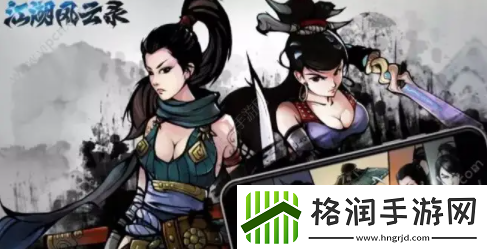 江湖风云录哪个门派最好