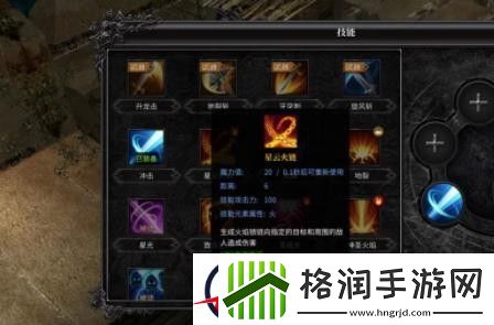 神兵奇迹最强职业排名