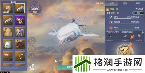 妄想山海鲲怎么进化鹏