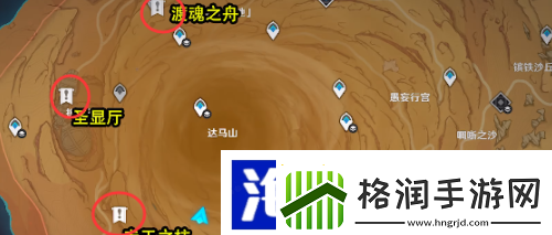 原神已逝去的末日任务怎么做