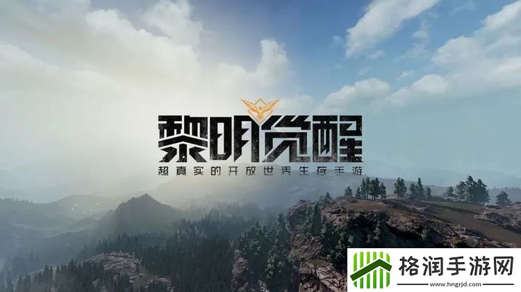 黎明觉醒明信片希望在哪
