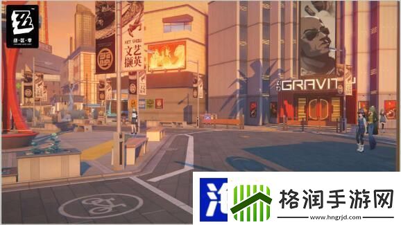 绝区零光映广场箱子在哪