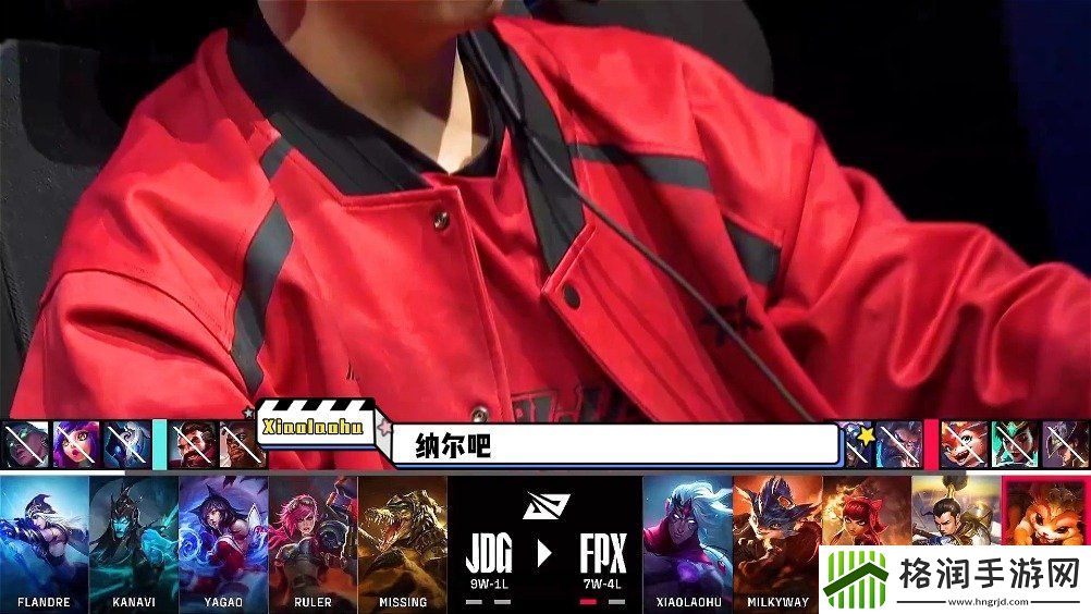 FPX击败JDG麦克疯Milkyway