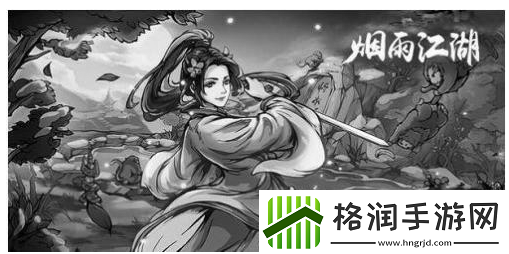 烟雨江湖文皇经300级任务怎么做