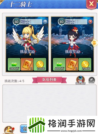 口袋异世界怎么玩