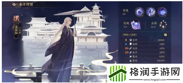 花亦山心之月珍宝归处答案