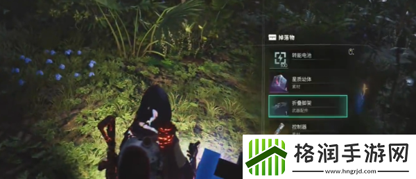 七日世界折叠脚架怎么获得