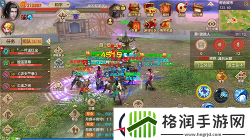 天龙八部手游帮会守卫战打法详解