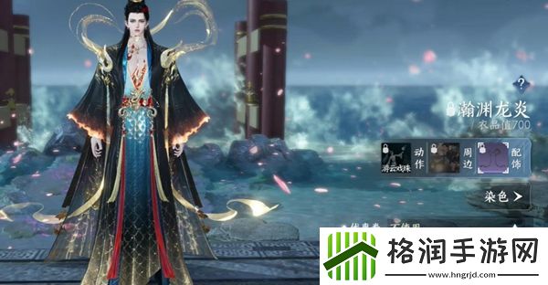 逆水寒手游288自选服装选择推荐攻略