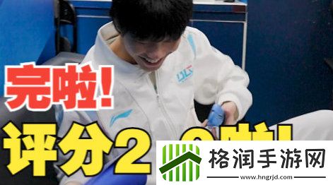 BLG公布交手UP、WBG赛场Vlog