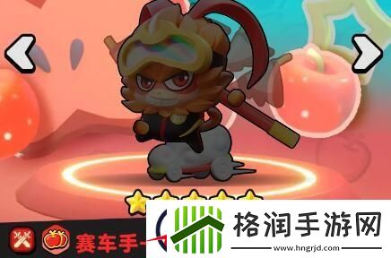 流浪超市猴哥技能属性介绍