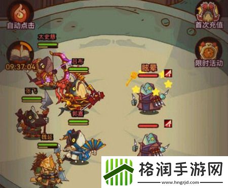 咸鱼之王最强阵容