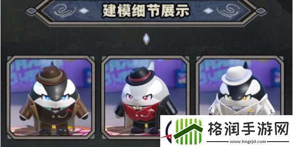 蛋仔派对大亨波利外观设计思路