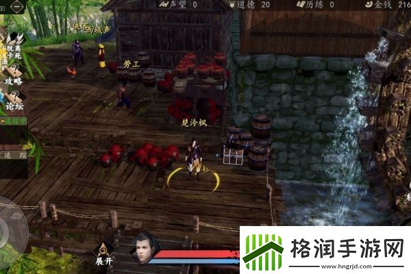 下一站江湖2新手村攻略